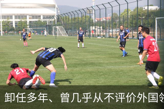 卸任多年、曾几乎从不评价外国领导人的默克尔开口了！她没骂特朗普，说出了一句话：这个人，你们绝对不能低估